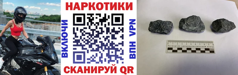Купить наркоту Отрадный АМФ COCAIN A PVP
