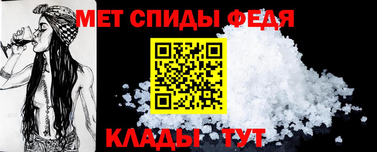 Амфетамин Розовый  KRAKEN ССЫЛКА  Отрадный  Вход с VPN  Amphetamine 
