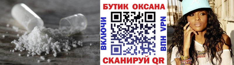 Бутират оксибутират где купить наркоту Отрадный