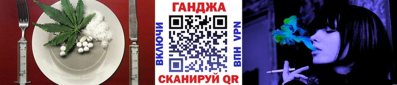 Cannafood марихуана  Отрадный 