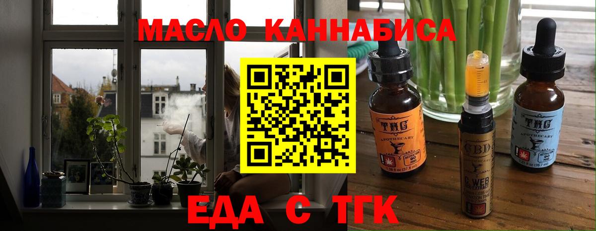 Canna-Cookies конопля  Вход с VPN  Отрадный 