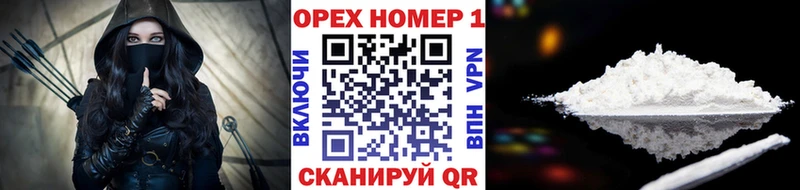 Кокаин Колумбийский  Отрадный 