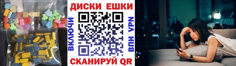 закладки  Отрадный  Экстази 99% 