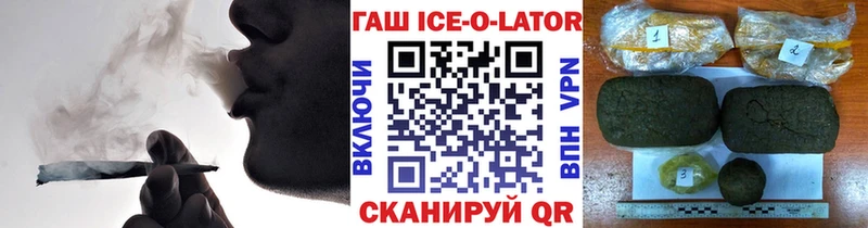 Гашиш Cannabis  как найти   дарк нет клад  Отрадный 