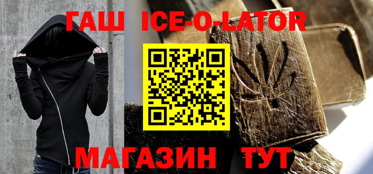 купить закладку  Вход с VPN  Отрадный  Гашиш VHQ  Гашиш 40% ТГК 