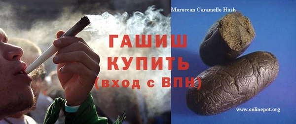 МДМА Михайловка