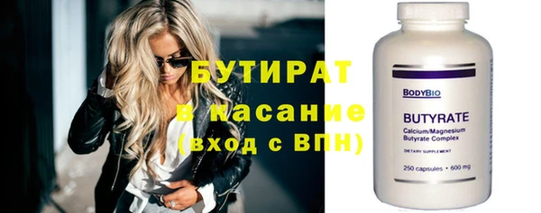 сатива Верхнеуральск