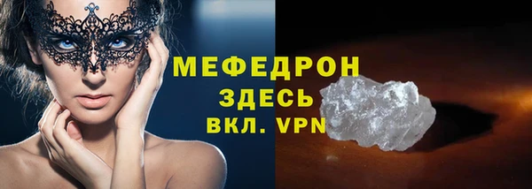 МДМА Михайловка