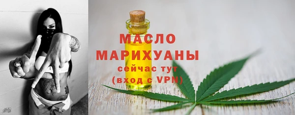 сатива Верхнеуральск