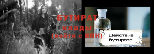 PSILOCYBIN Бугульма