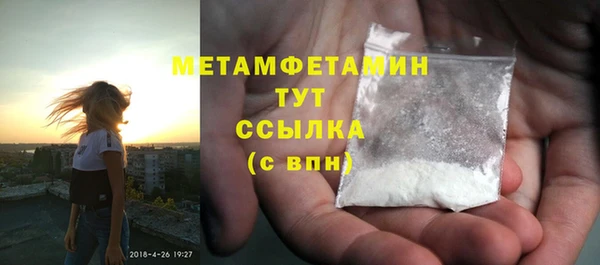 кокаин VHQ Верея