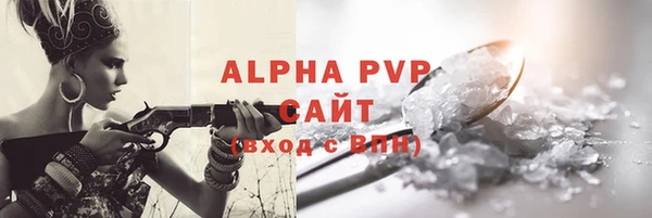 сатива Верхнеуральск