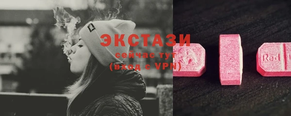 скорость mdpv Верхний Тагил