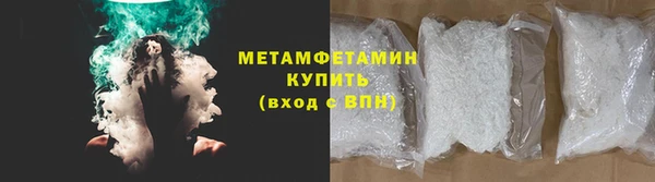 сатива Верхнеуральск