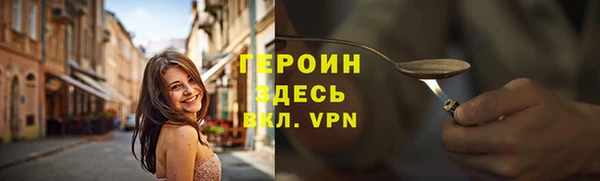 твердый Мегион