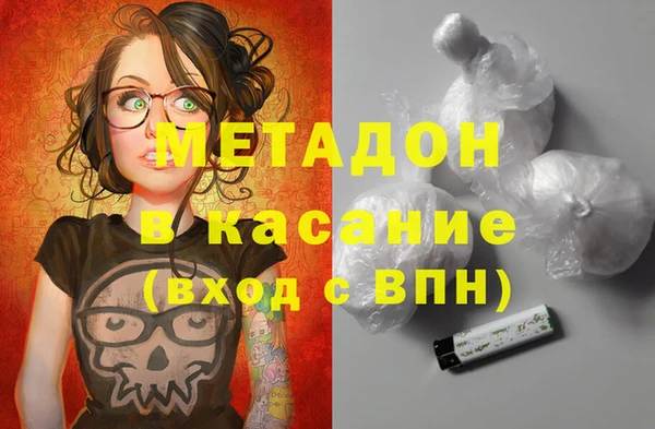 соль ск Бронницы
