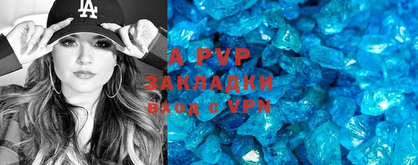 кокаин VHQ Верея
