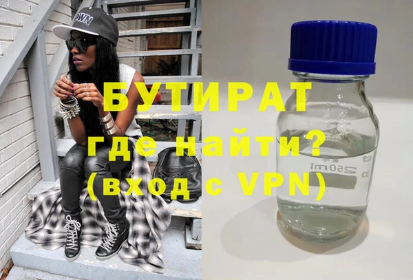 спайс Сясьстрой