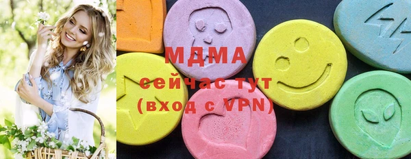 скорость mdpv Верхний Тагил