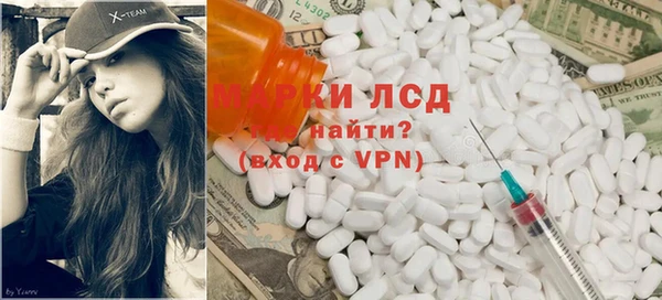 МДМА Тавда