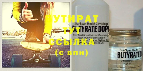 скорость mdpv Верхний Тагил