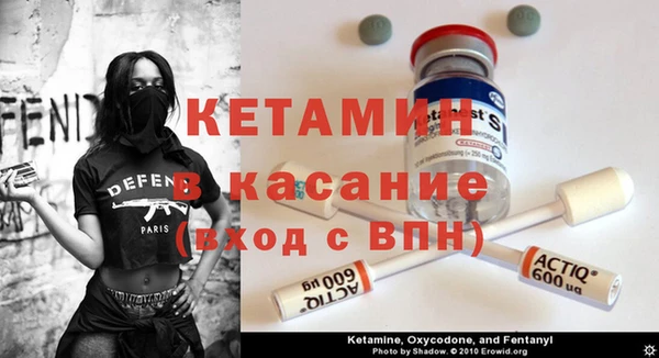 сатива Верхнеуральск
