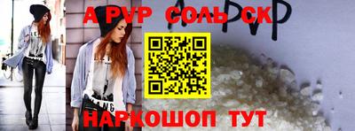 круглые Кандалакша