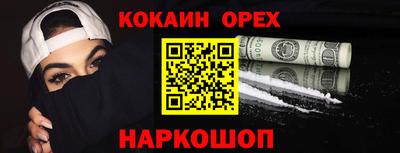 круглые Кандалакша
