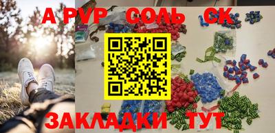 дурь Канаш