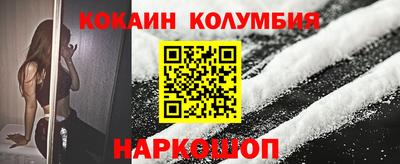ешки Камышлов