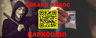 круглые Кандалакша