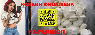 круглые Кандалакша