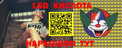 круглые Кандалакша