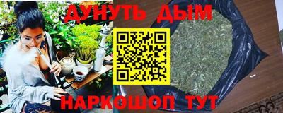 дурь Канаш