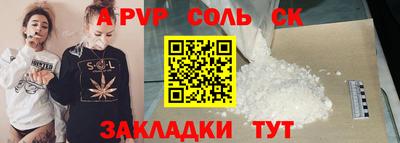 ешки Камышлов