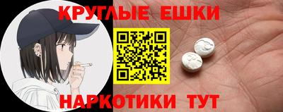 ешки Камышлов