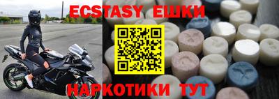 круглые Кандалакша
