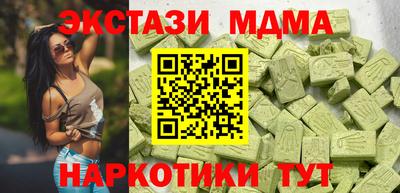 круглые Кандалакша