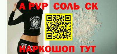 ешки Камышлов