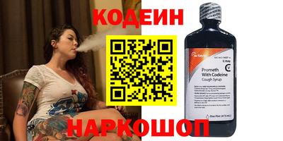 круглые Кандалакша