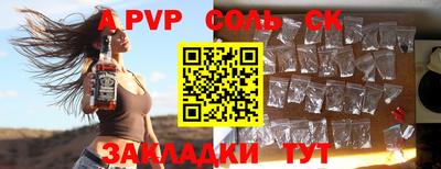 круглые Кандалакша