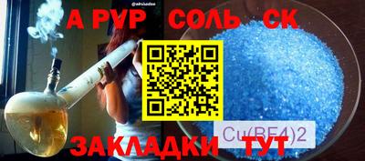 ешки Камышлов