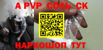 дурь Канаш