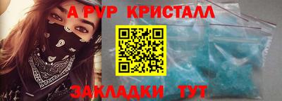 дурь Канаш