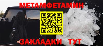 ешки Камышлов