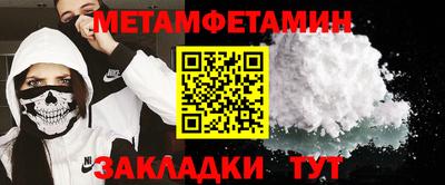 ешки Камышлов