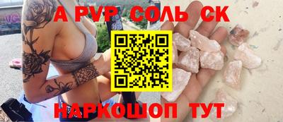 ешки Камышлов