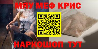 круглые Кандалакша