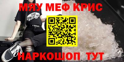круглые Кандалакша