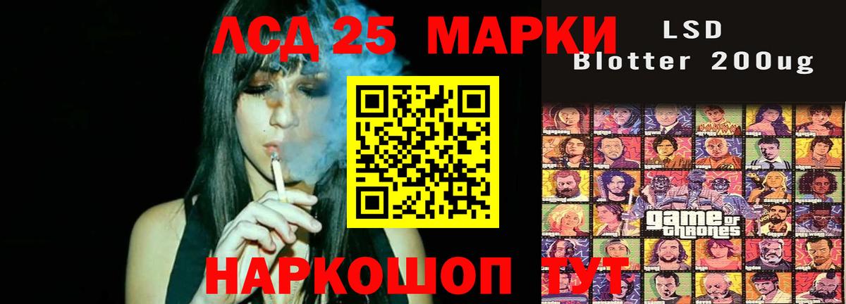 Отрадный  ЛСД экстази кислота  ЛСД экстази  Вход с VPN 